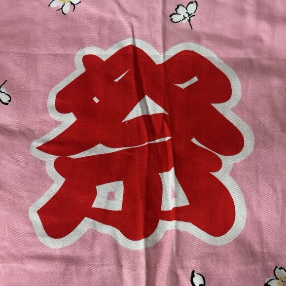 Hello Kitty Girls Japanese Kimono - Pink and Red - Size 3 Top- See Measurements - Picture 7 of 10